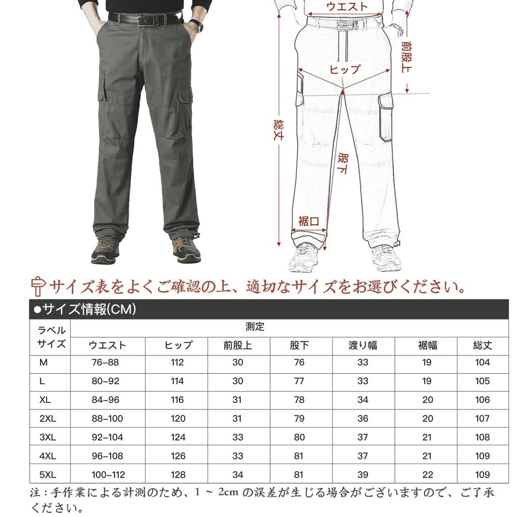 Cargo 7 Work Pure Stor Vår [MYMRIN] Herrebukser, Lommer, Bruk, Bukser, M-5XL, Bomull, Herrebukser, Størrelse, Høst, Vinter, (Militærgrønn, 4XL)