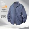 EASTERN CAMEL Unisex UPF50+ Sun Protection Hooded Jacket