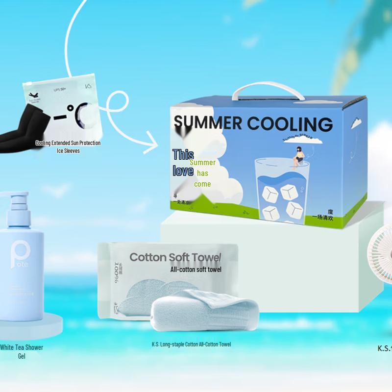 Summer Cooling Essentials Gift Set