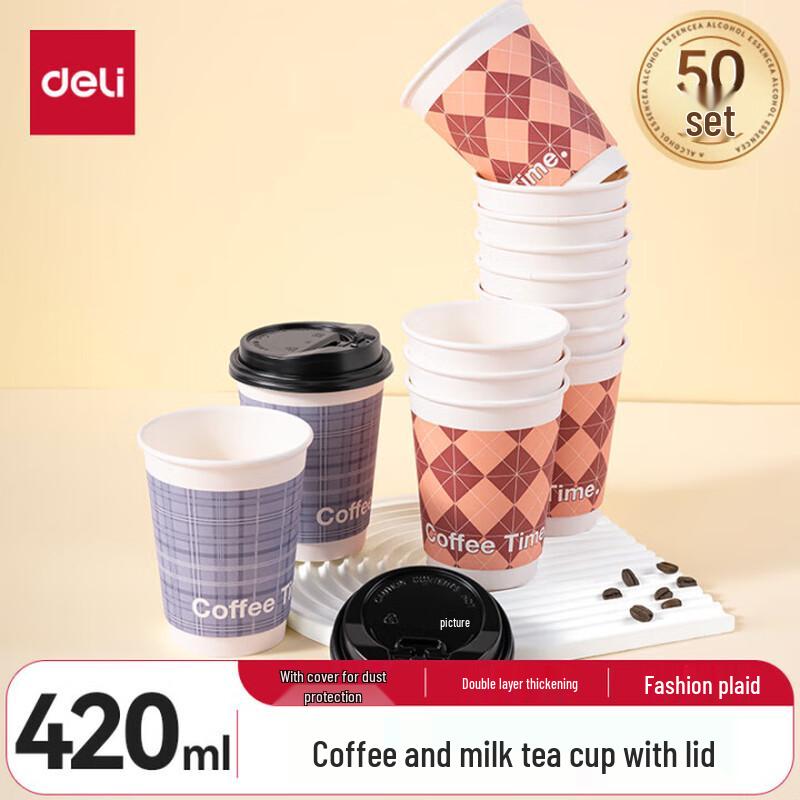 

Deli 420ml Double-Layer Disposable Paper Cups with Lids