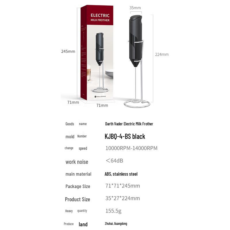 CLITON Electric Beverage Frother & Mixer