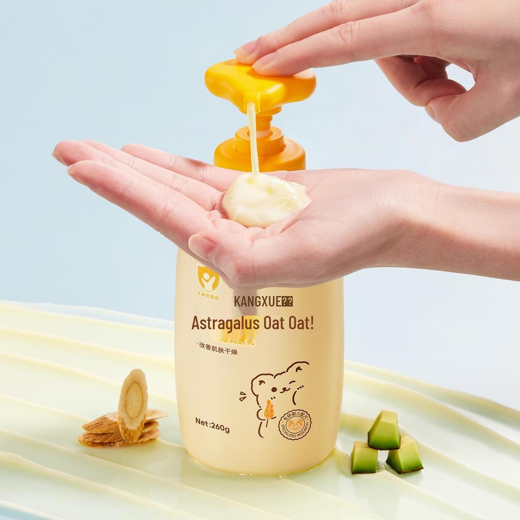Kangxue Baby Moisturizing Oat Lotion for Dryness & Redness Relief