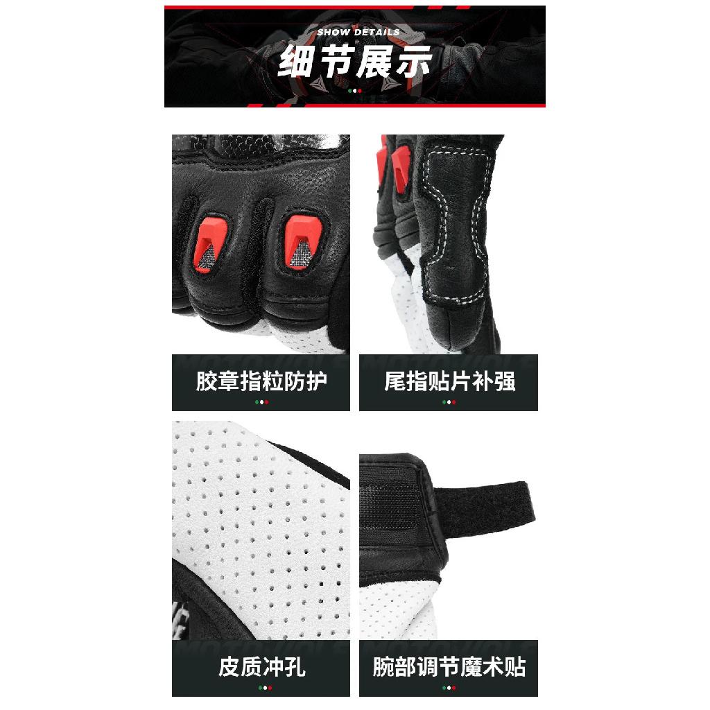 Summer Motorcycle Glove Men Carbon Fiber Biker Racing Gloves Women Breathable Riding Gloves Leather Motorcycle Equipment