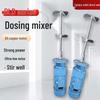 Liquid Dosing Tank Mixer