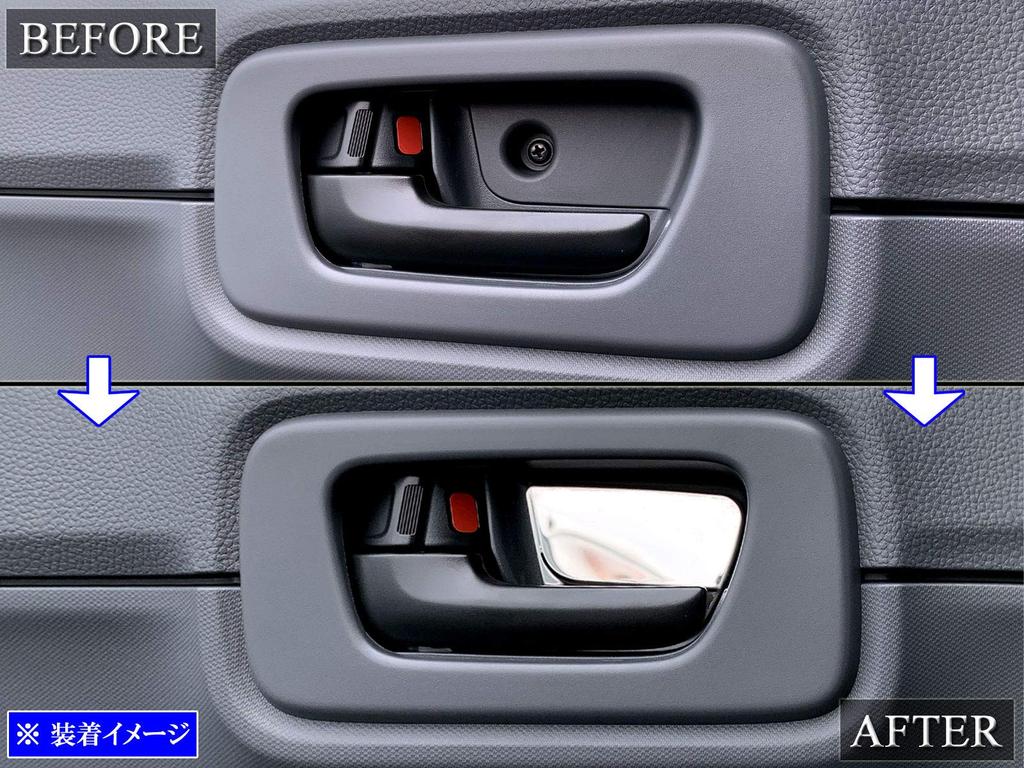 BRIGHTZ N-VAN JJ1 JJ2 Stainless Steel Front Inner Door Handle