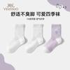 Yingshi Antibacterial Thin Cartoon Cotton Socks (3-Pair Set)