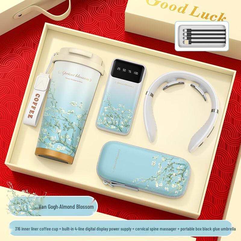 TIANXI Ван Гог Миндальный цвет Набор подарочных термокружек