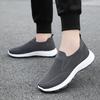 Lightweight Women's Breathable Mesh Sneakers, Casual Slip On Plus Size Outdoor Walking Shoes