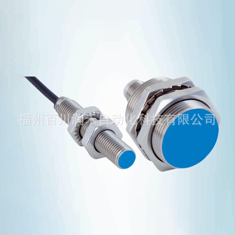 Sick Sensor Proximity Switch IMB12-04BNSVU2S (1072741) - Brand New, In Stock