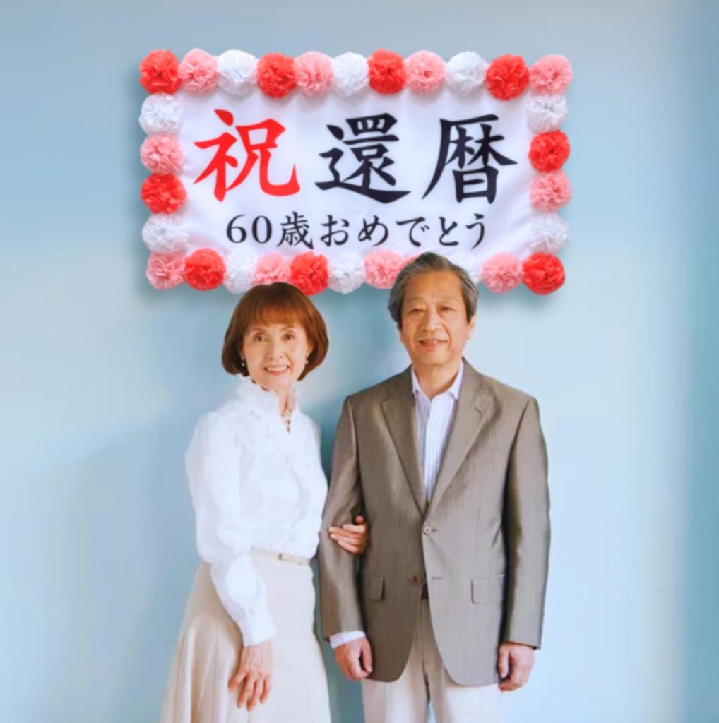 THE 50th Wedding Anniversary Celebration Curtain Decoration Mother Father Gift Photo Shoot Photo Wall Wedding (35th Anniversary)