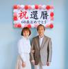 THE 50th Wedding Anniversary Celebration Curtain Decoration Mother Father Gift Photo Shoot Photo Wall Wedding (35th Anniversary)