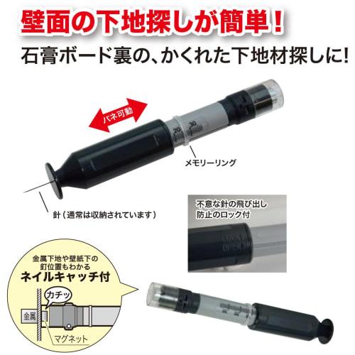 JEFCOM Replacement Needles for Shinkankun Neo, SHK-35M-10P