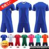 Professional Quick-Dry Referee Uniform Set for Football Competition Sportswear