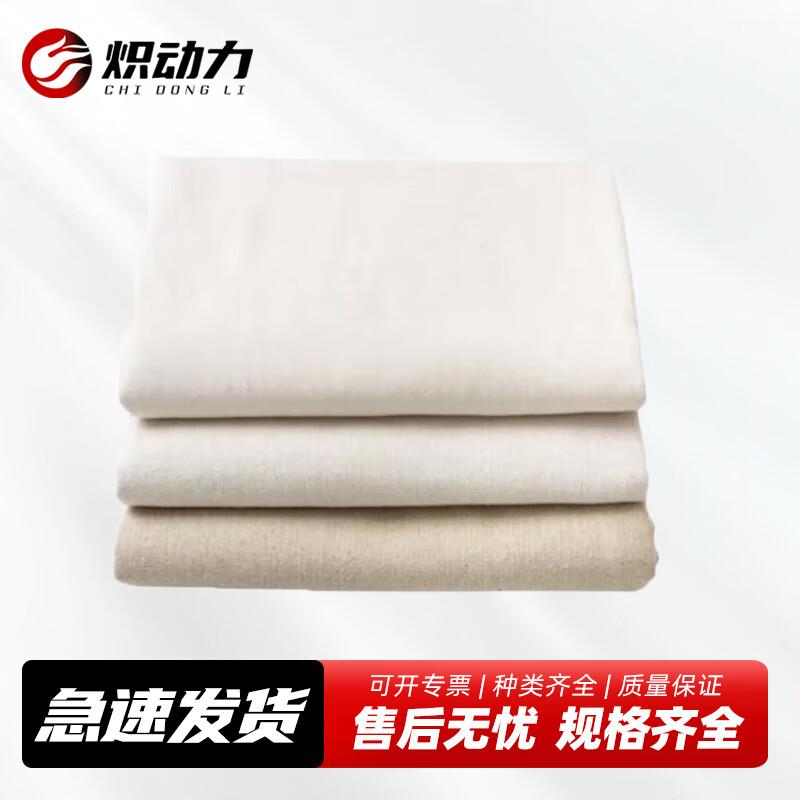 

Chidongli Medium-Thick White Cotton Wiping Cloth