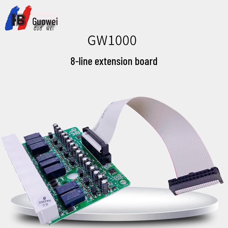 

Guowei GW1000 PBX Telephone System (CN version)