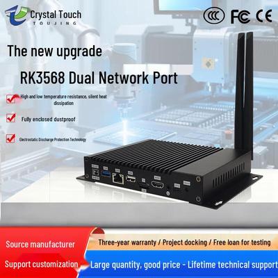 Translucent Touch Fanless Industrial Mini PC (CN Version)