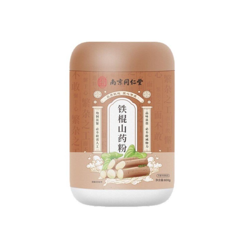 Natural Herbal Energy Tea Detox Drink 200g Meal Replacement Powder