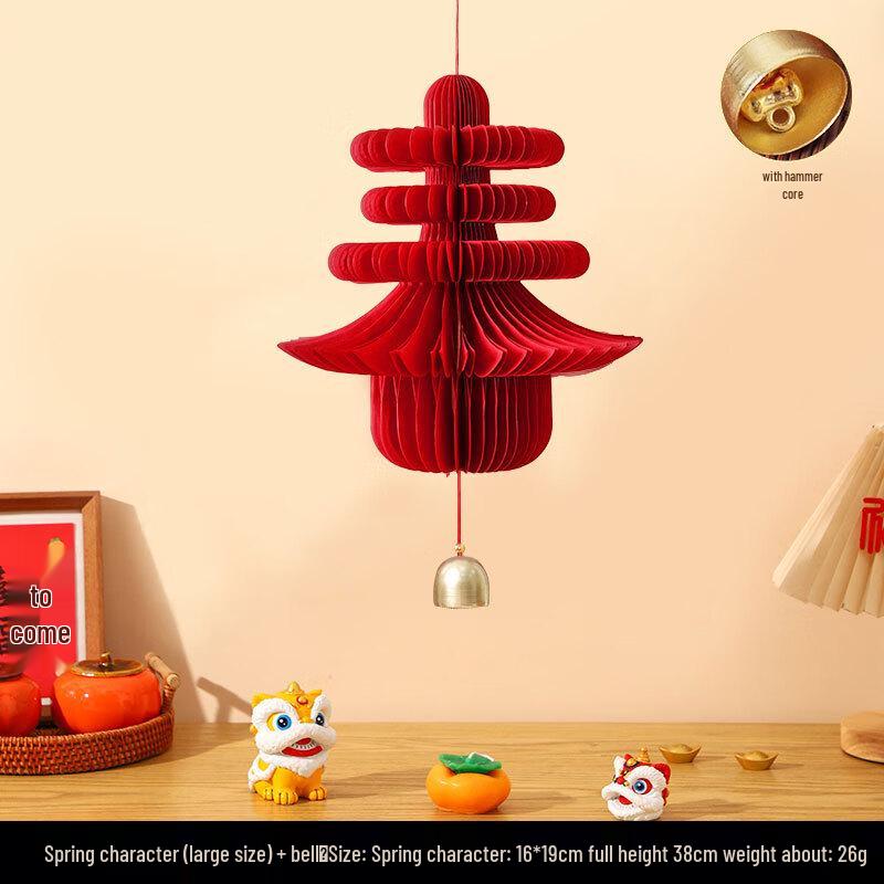 Chinese New Year Honeycomb Gourd Lantern Decoration Set