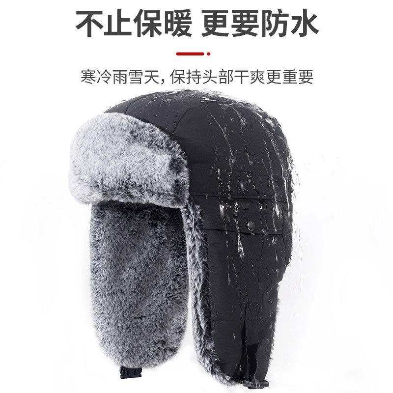 Winter Men's Hat Outdoor Rabbit Velvet Windproof Women's Thickened Warm Cotton Hat Pilot Cold Hat