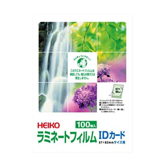 

HEIKO Laminated Film 57 x 82mm ID Card 100 (A8) Sheets/62-1034-01