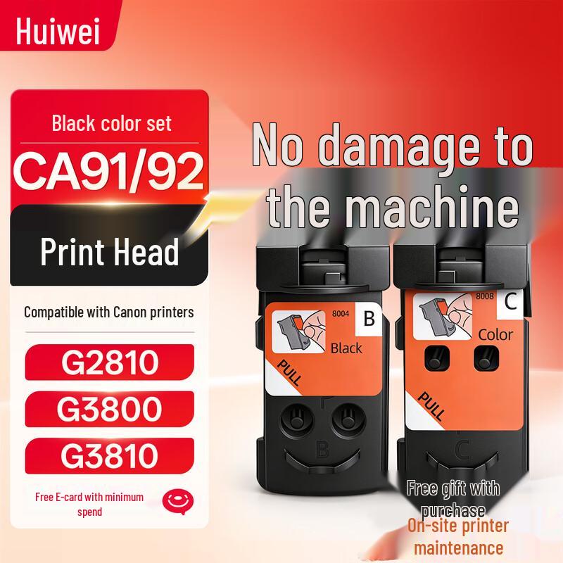 HUIWEI Compatible Canon G-Series Printer Print Head & Waste Ink Pad