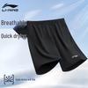 Li-Ning Men's Quick-Dry Breathable Athletic Shorts
