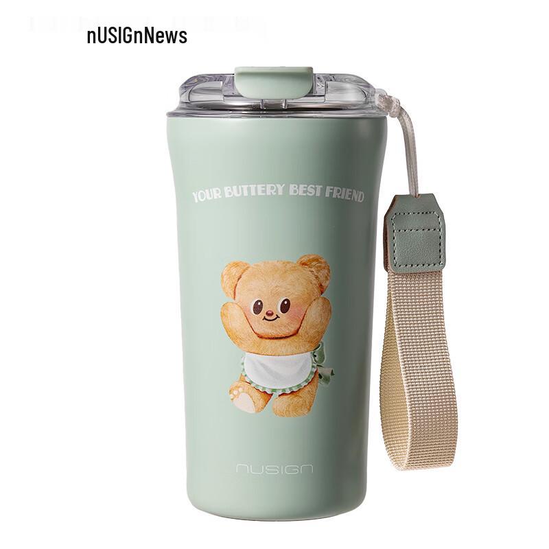 deli NS855-B Butter Bear 520ml Coffee Cup