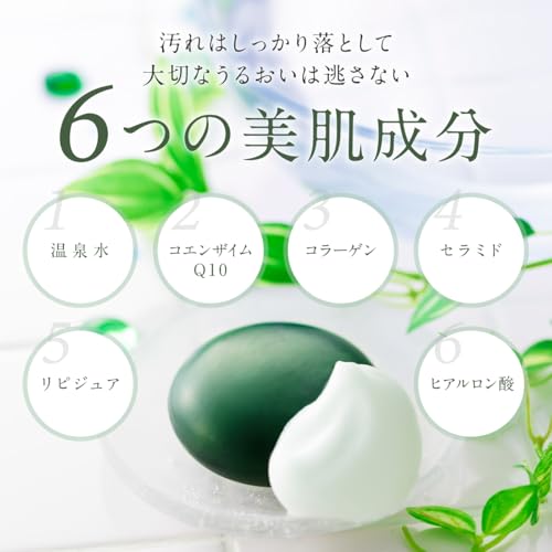 Pelican Soap Hinoki Black Tea Soap [Moisturizing Ingredients] Hyaluronic Acid Collagen Foaming Net Included (80g X 3 Bags)