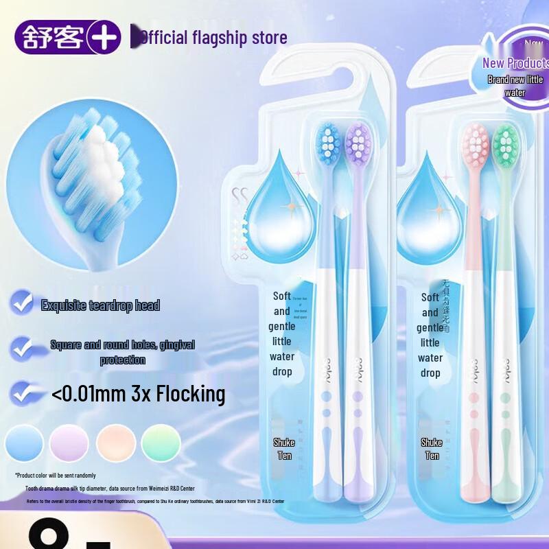 Suke Small Water Drop Toothbrush