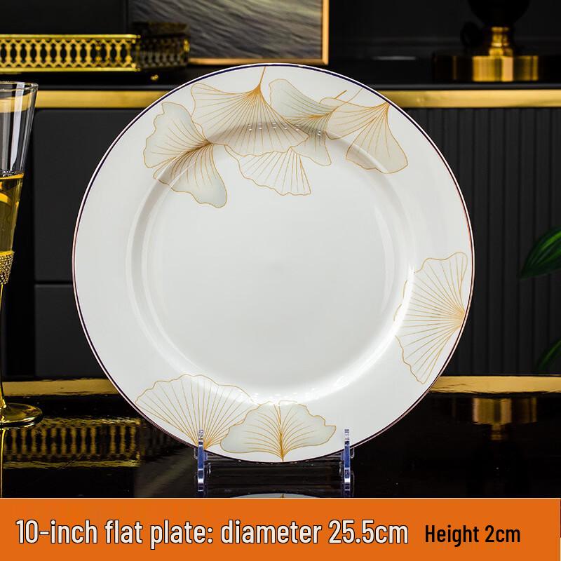 Zhu Chuang Jing Pin European Bone China Dinner Plate