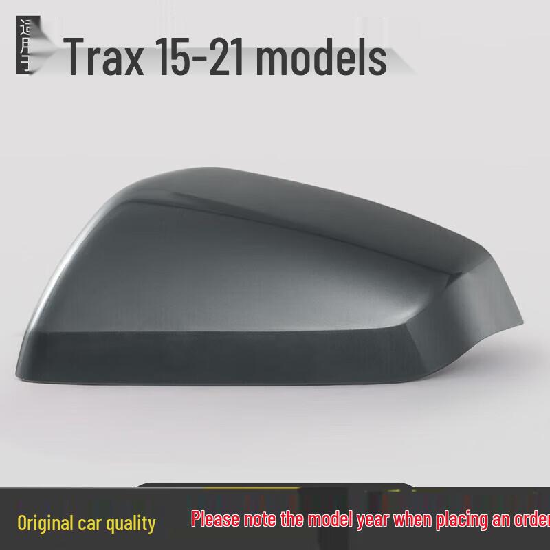 Chevrolet Equinox Rearview Mirror Cover - Reflective Backup Shell