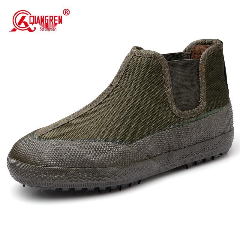 Qiangren Jihua 3515 Winter Lined Work Shoes 41