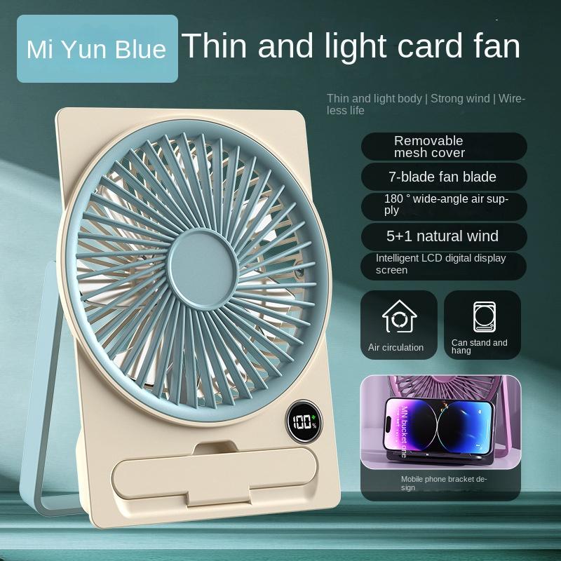 Ультратонкий настольный вентилятор с цифровым дисплеем, зарядка через USB, сильный ветер, портативный бесшумный вентилятор в виде карты, общежитие, офис, лето, маленький вентилятор