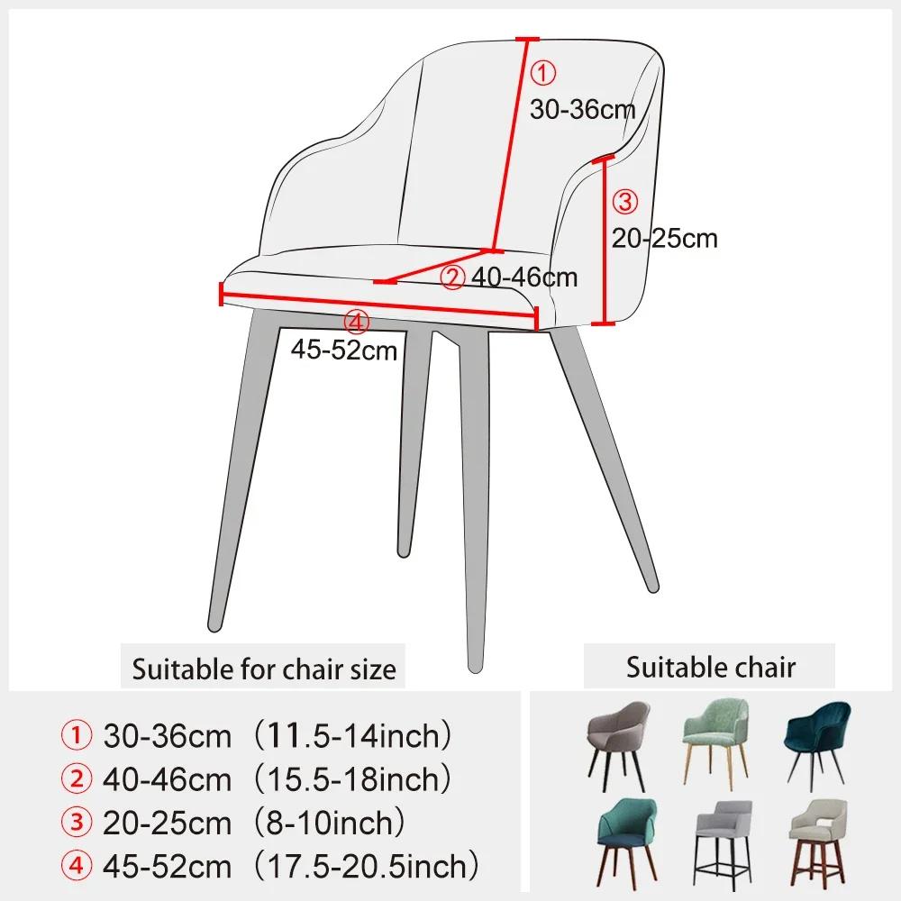 Polar Fleece Armchair Cover Wingback King Back Chair Cover Hotel And Home Party Banquet Seat Cover Home 1/2/4/6PCS