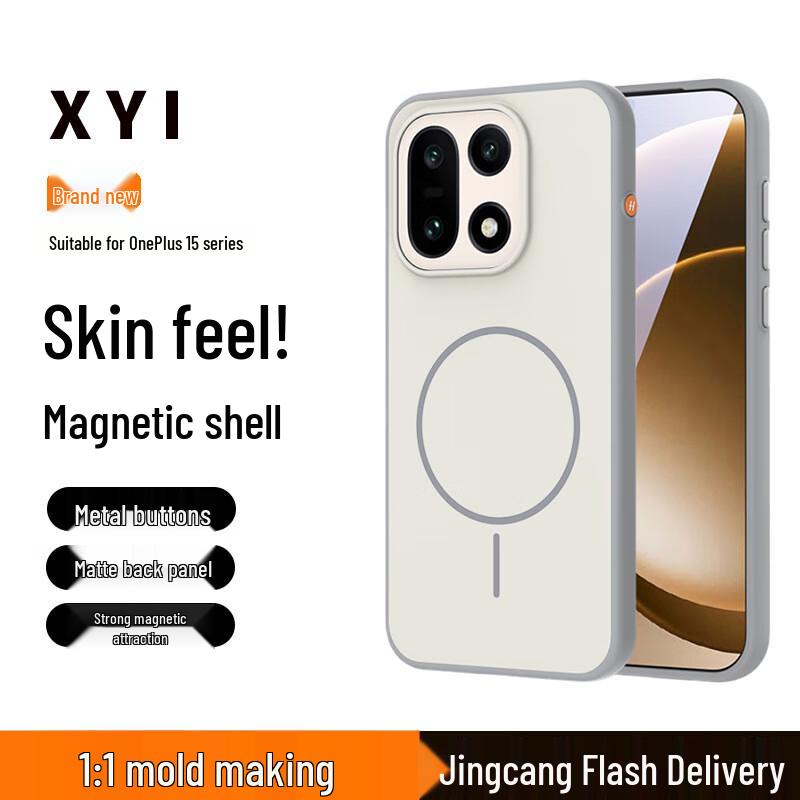 Magnetic Charging Phone Case for OnePlus 15