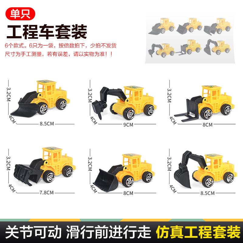 

Construction Vehicle Toy Simulation Construction Vehicle Model Birthday Cake Ornament Play House Toy Excavator Set