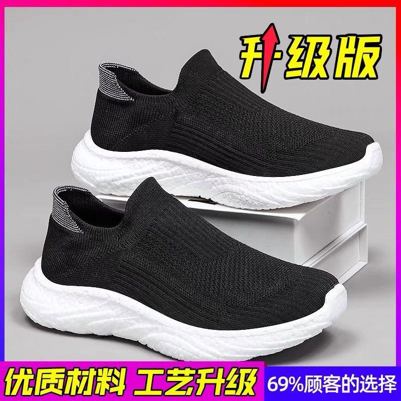

Sneakers new shoes casual shoes soft sole trend one pedal running men s shoes men s shock absorption 39
