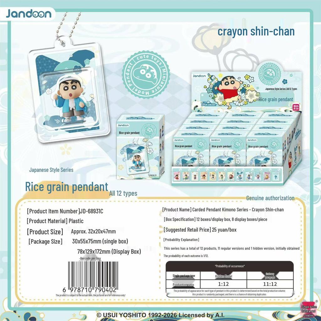 Crayon Shin-chan Japanese Rice Grain Pendant Kimono Tag Figure Blind Box Gift