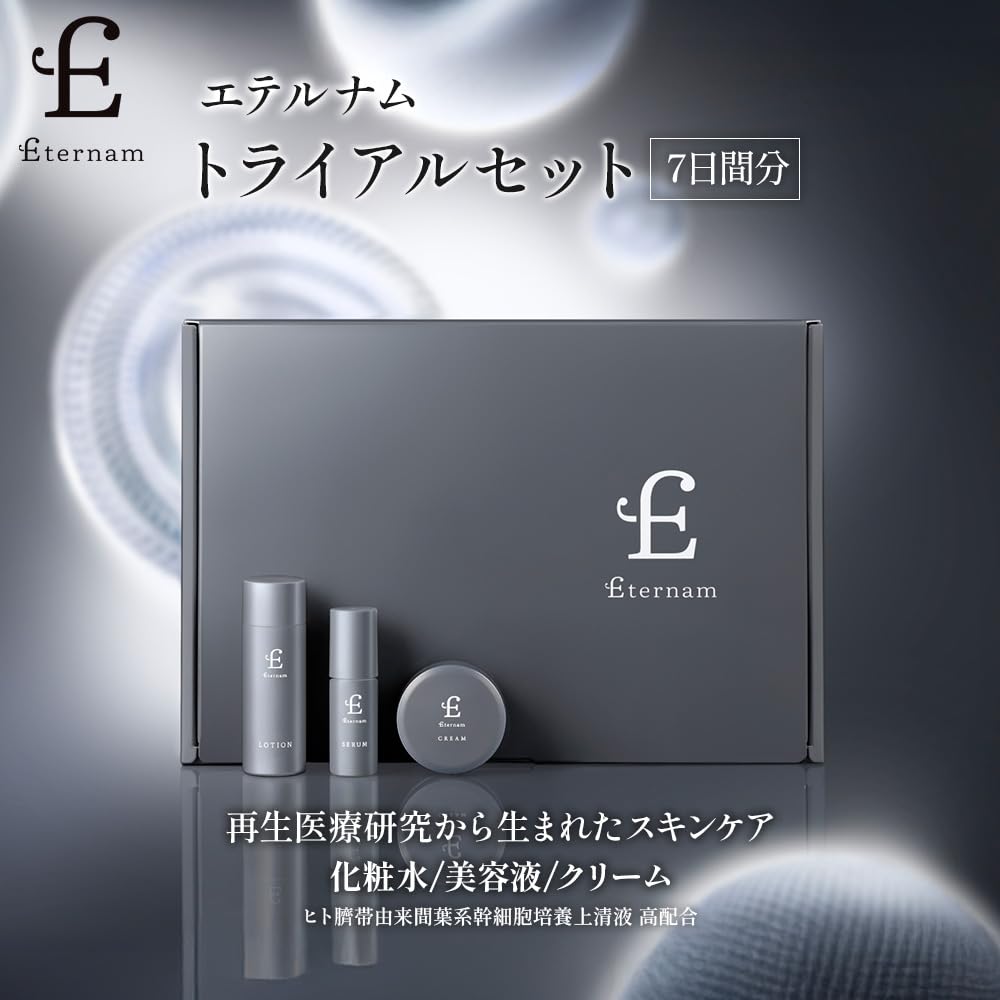 Born from Regenerative Medicine Eternum Trial Set Human Stem Cell Culture Supernatant Skincare Mini Bottle Trial Travel Kit Moisturizing for Dry and