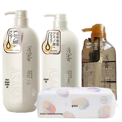 Cuidado de la piel – Kits de cosméticos para el cuidado de la piel
