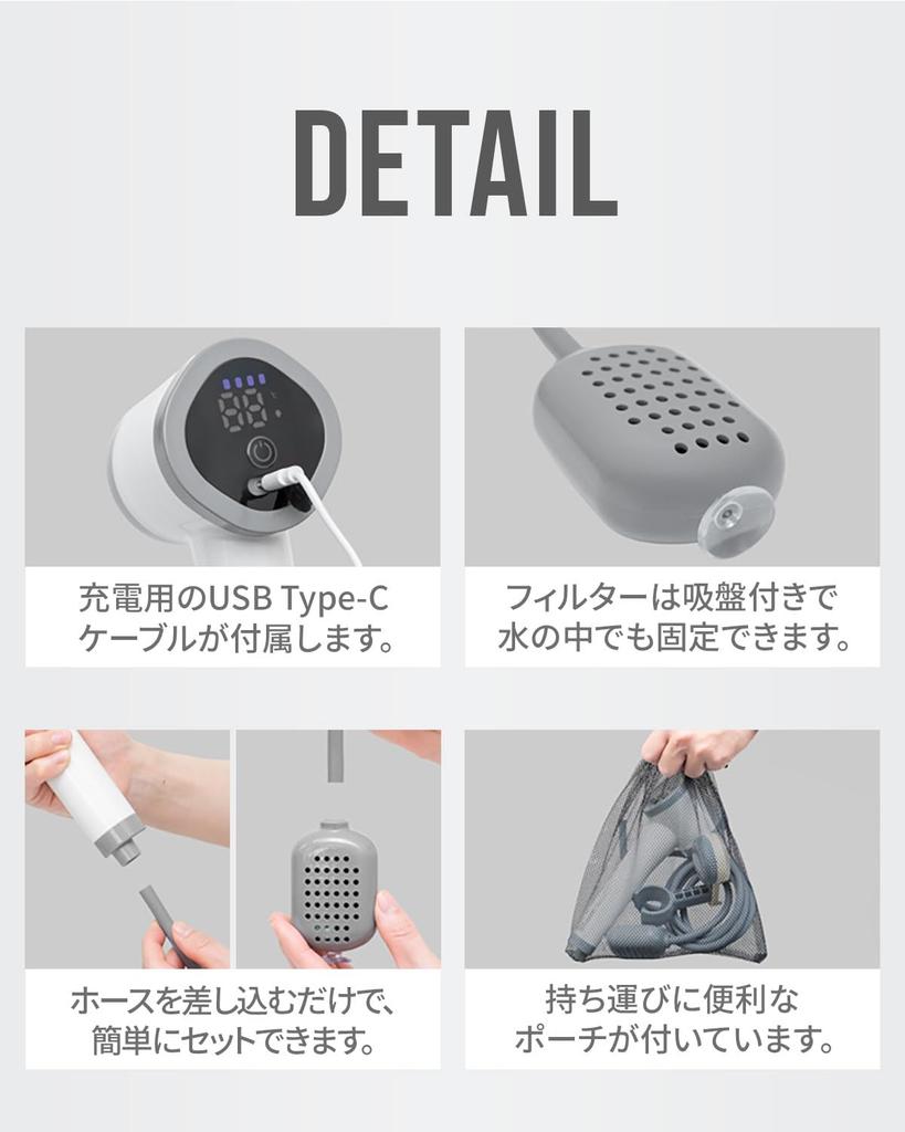 FIELDOOR Electric Portable Shower, USB Rechargeable, Portable, Water Flow Adjustable, Hot Water Compatible, with Holder, for Beach, Surfing, Marine Sp