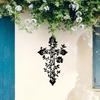Metal Wall Cross Sculpture Tree of Life Art Christian Home Decor Bedroom Gift