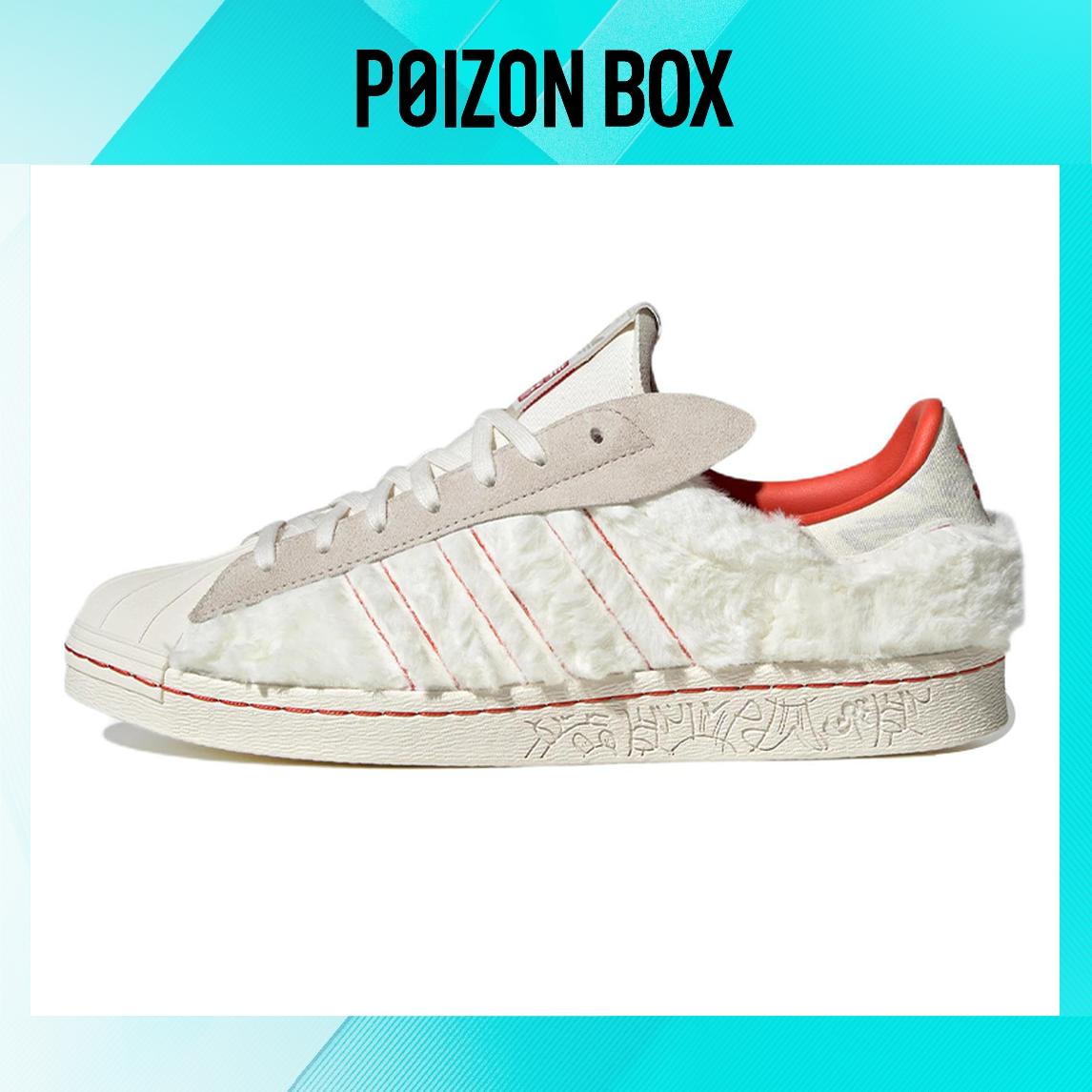 

кроссовки adidas originals Superstar Skateboarding Shoes Unisex ID4380