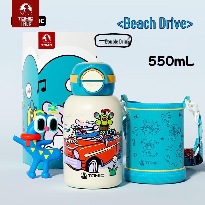 TOMIC Double-Drink Kids Insulated Straw Bottle