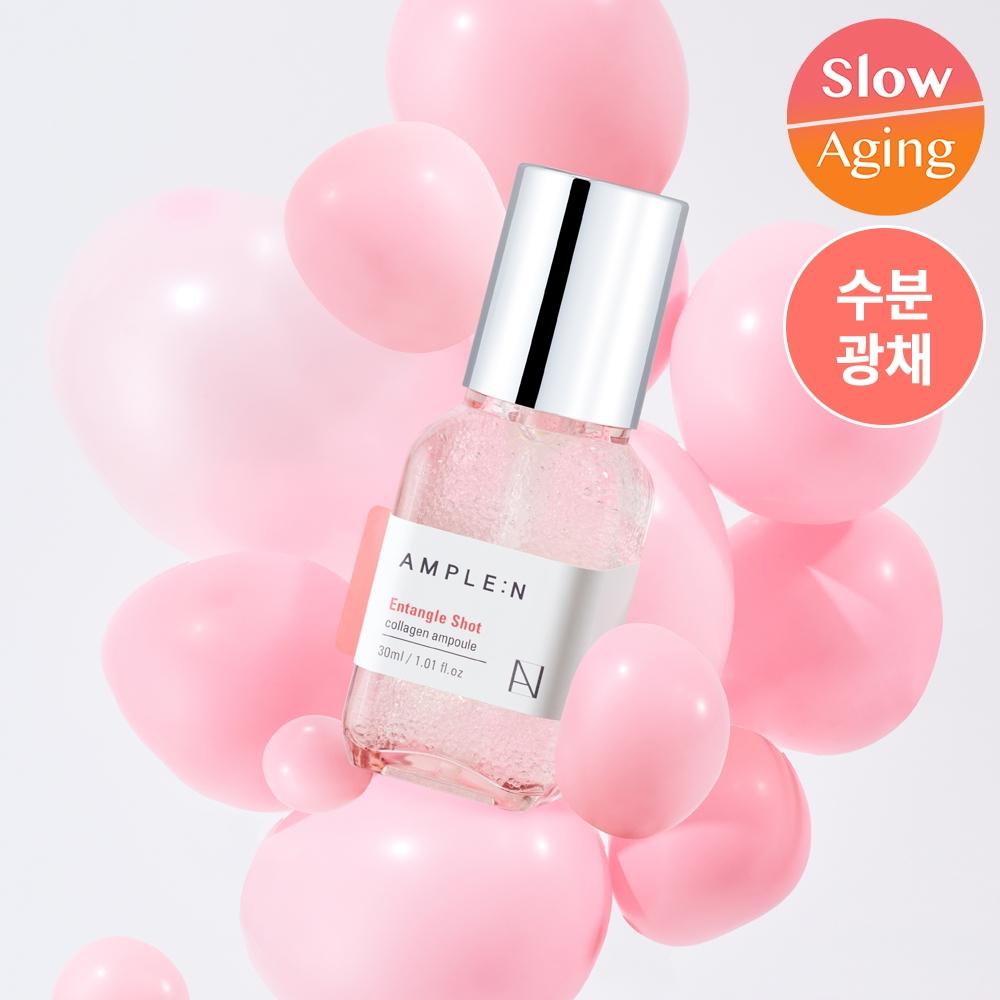 Ampoule   Intangleshot Collagen Ampoule 30ml
