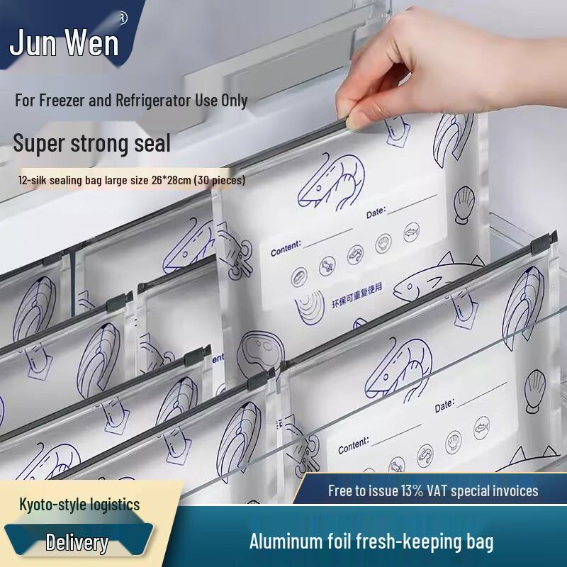Junwen Aluminum Foil Zipper Freezer Bags