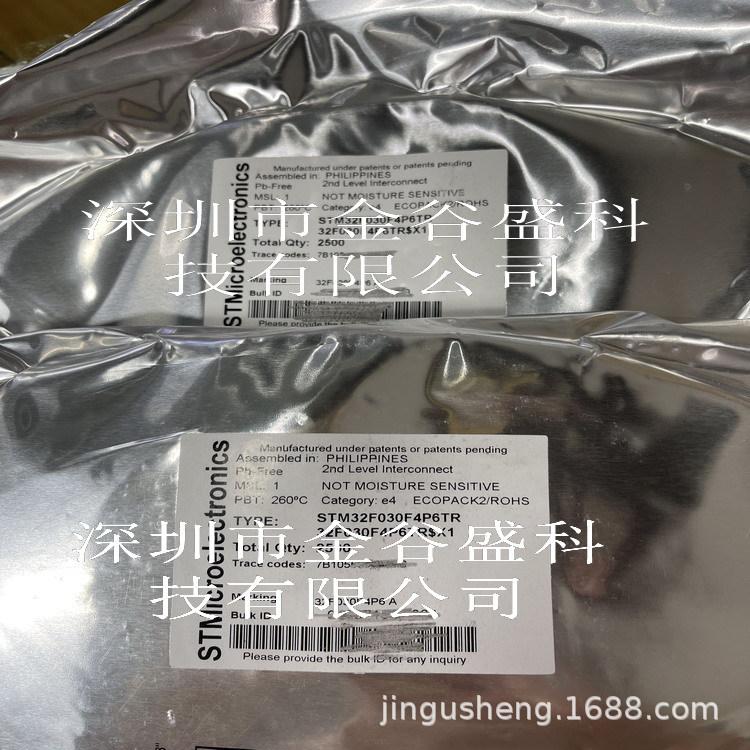 New STM32F030F4P6TR TSSOP20 32-bit Microcontroller IC