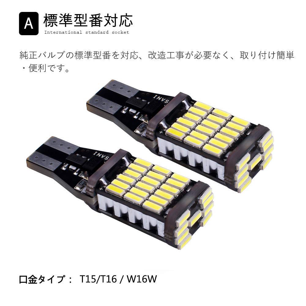 XADMIN LED Back Lamp, T15 / T16 W16W Lamp, CANBUS 45 Row 4014 SMD