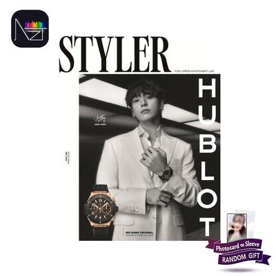 Jung Kook (BTS) – Styler Magazine April 2026