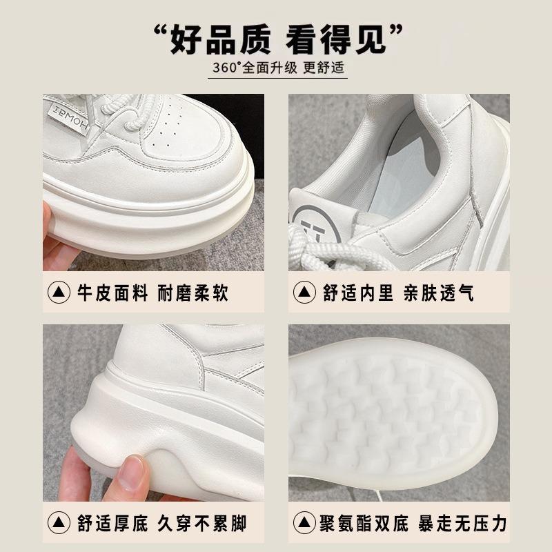 Leather little white shoes women's spring and summer new thick-soled heightening board shoes niche versatile breathable student casual shoes